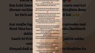 rimjhim new update💔Mohini saa ko kya hogya🥹😭 #rimjhim#new#update#viralshorts#youtubeshorts#upcoming