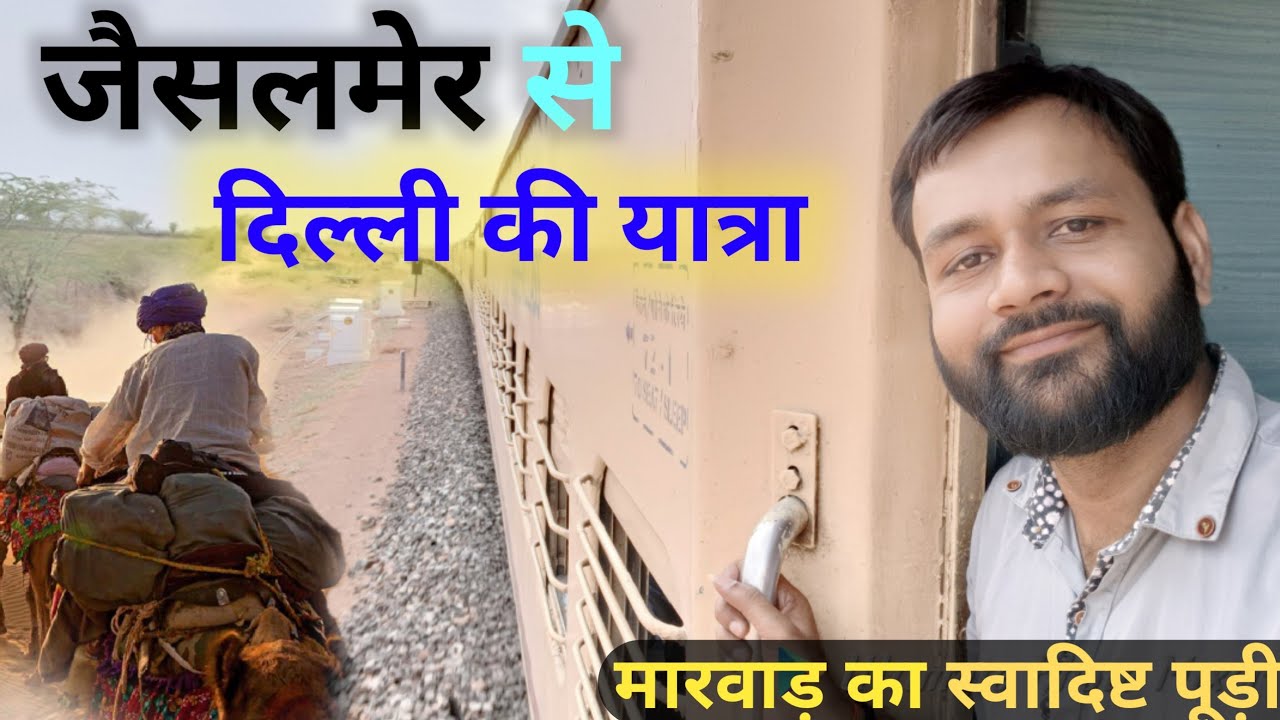 ranikhet-express