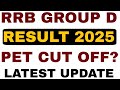 RRB GROUP D RESULT 2025 | RAILWAY GROUP D RESULT 2025 LATEST UPDATE | RRB GROUP D RESULT DATE 2025