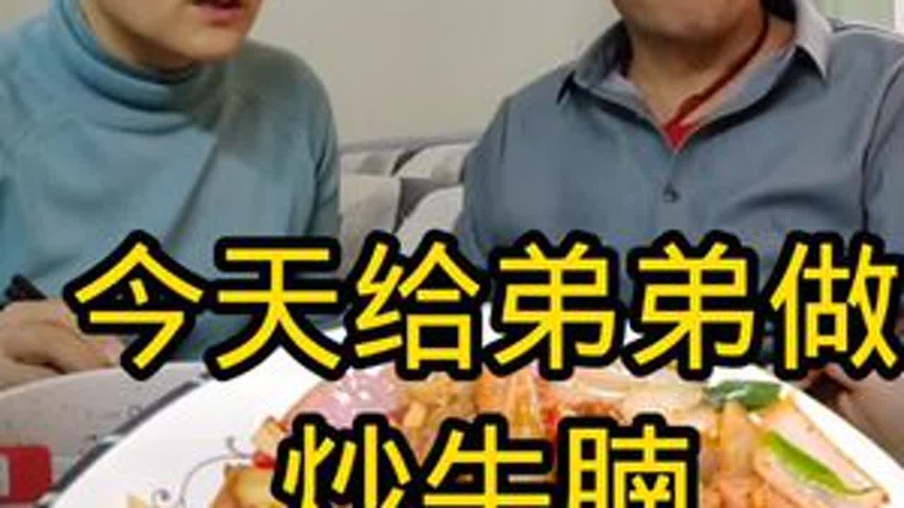 #抖音美食推荐官 #弟弟喜欢的饭菜 #家常便饭