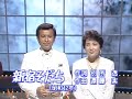 新宿そだち - 大木英夫&times;津山洋子【1967年】#新宿そだち #大木英夫 #津山洋子 #別所透 #遠藤実  #1967年 #演歌 #enka #nodownload