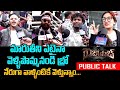 Raja Saab Public Talk from Prasads IMAX | Prabhas | THE RAJA SAAB Movie Public Reaction | TeluguOne