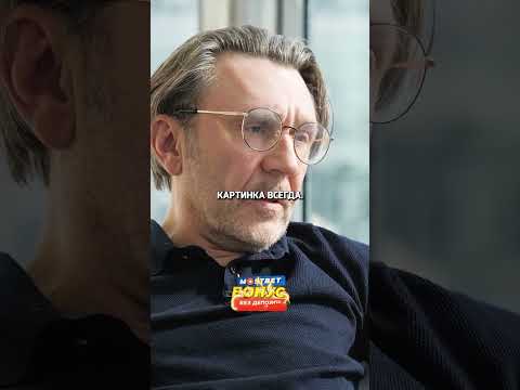 Мы получаем только то, что нам дают - Шнуров о ТВ / интервью Надежды Стрелец #shorts