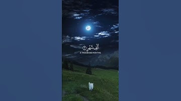 ☽☽سورة القدر☾☾📖  #لايك #اكسبلور #القرآن_الكريم