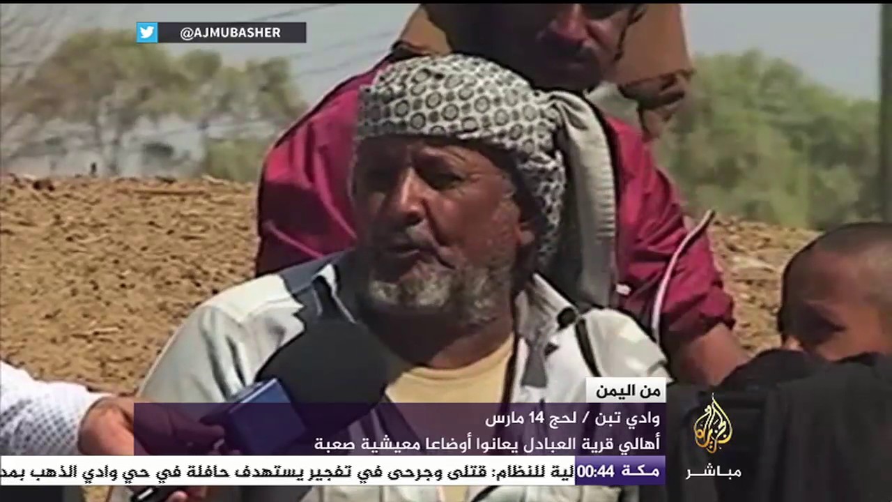 لحج.. معاناة أهالي قرية العبادل اليمنية من الأوضاع المعيشية الصعبة
