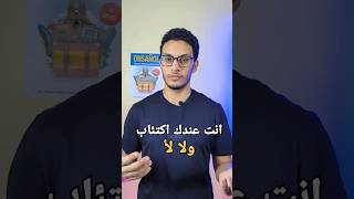 اختبر نفسك عندك اكتئاب فعلا ؟             #depression #test #إكتئاب screenshot 1