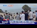 颱風接力襲台! 萬人擠同周登小琉球 吃午餐苦等兩小時｜TVBS新聞 @TVBSNEWS01
