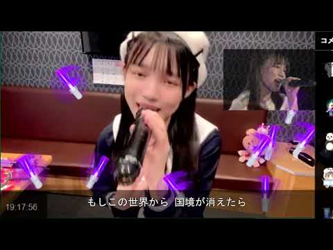 岡村梨央　アカペラ「花は誰のもの？」STU48【梨央パート】