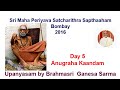 Maha periyava satcharithra sapthaham 2014 05 anugraha kaandam ganesa sarma audio