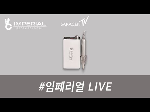 임페리얼드릴 Live! -  임페리얼 익스트림 드릴, 비트 에필로그  /  Imperial Extreme Drill, Beat Epilogue