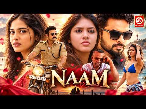 सुपरहिट (HD) ब्लॉकबस्टर साउथ मूवी "Naam" | New Release Action Romantic Movie (2026) | Rahul Madhav