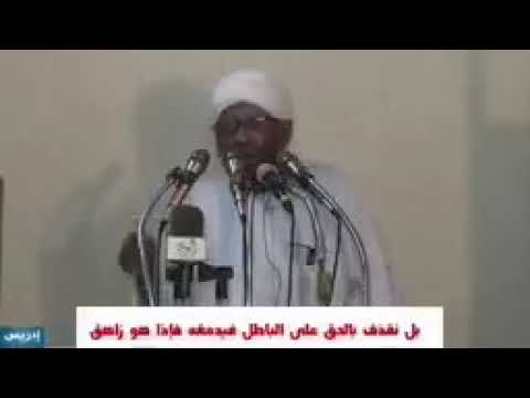 كفريات الهالك محمود محمد طه الشيخ محمد مصطفى عبدالقادر