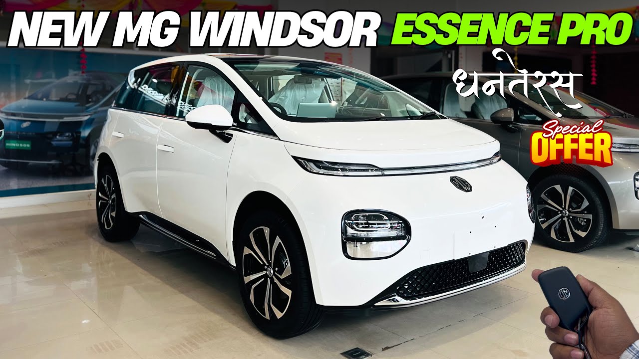 2025 MG Windsor Essence Pro Full Review ✅ Price & Features ❤️ Battery & Range 😍 Best In Segment 
