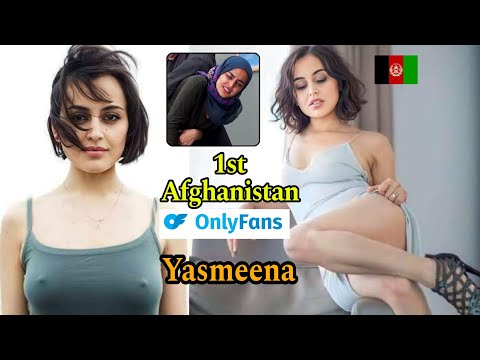 یاسمینا ع یک ستاره عشق اول افغانستان فقط دختران