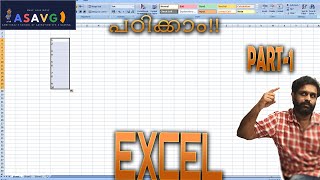 MS EXCEL MALAYALAM TUTORIAL PART 1