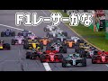 ドッキリされました