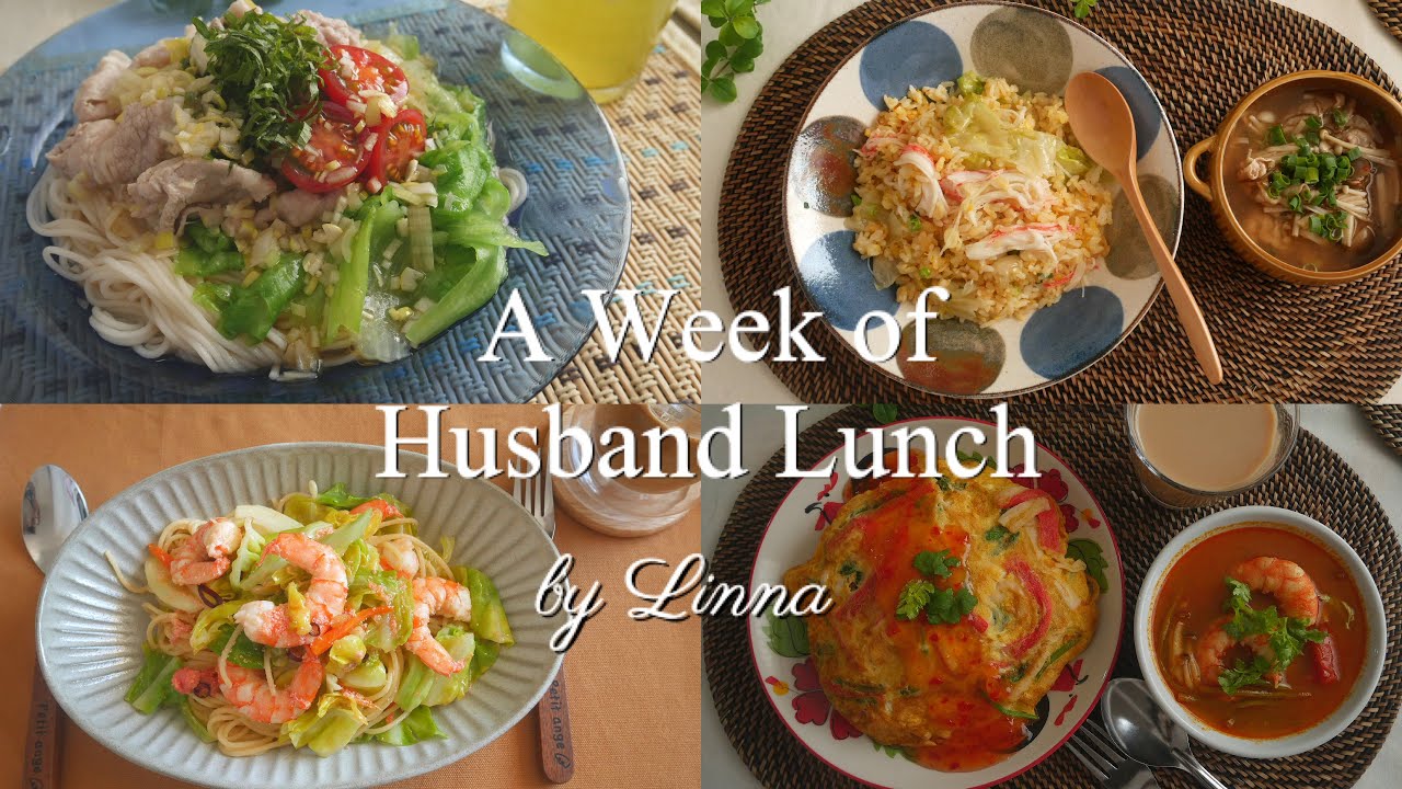 [A Week of Husband Lunch] Simple and Easy Lunch to Make on Busy Days
