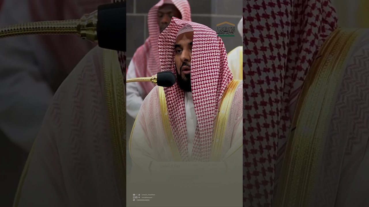 تبارك الله، تلاوة بالغة الجمَال من سورة الأنفال.‏للشيخ د. #عبدالله_الجهني #tilawat #quran #shorts