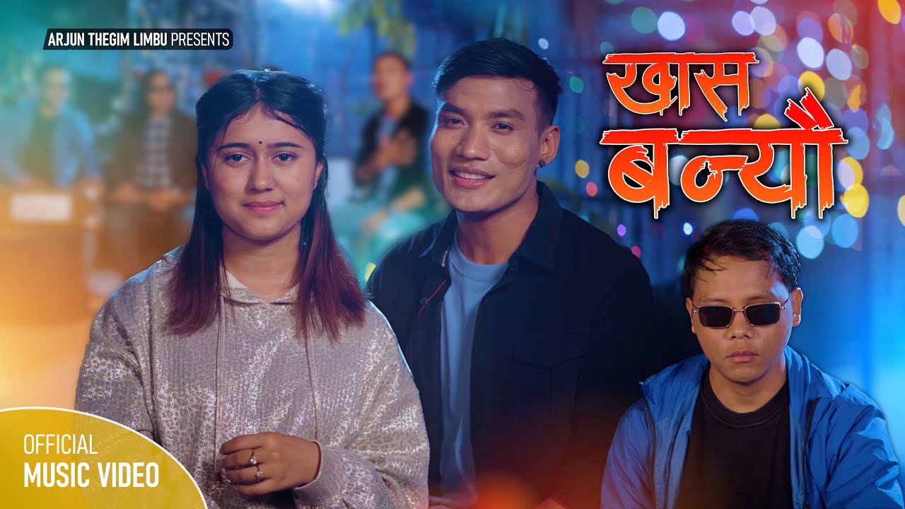 Khas Banyou   Rachana Rimal  Dipak Tamang Official Music Video