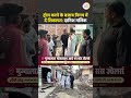 Biharsharif News: दानिश मलिक की दो टूक- 'फेसबुक पर ट्रोल करने के बजाय निगम में दें शिकायत, डरें नहीं