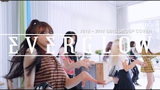 [EVERGLOW] 걸그룹 시대별 안무 2018~2011
