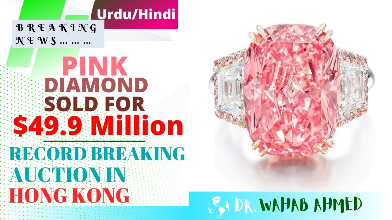 record-breaking-auction-of-pink-diamond-urdu-hindi-youtube