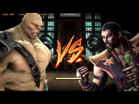 видео: Игра за Goro в Mortal Kombat Komplete Edition на PC в 2K