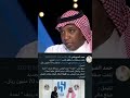 نادي الشباب لا يوقع اللي ساعه ٢ نص بالليل الهلال النصر الاتحاد   