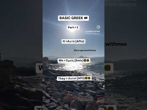 Basic Greek part