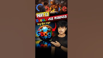 Top 3 fun google tricks 😜 PART 11 #shorts