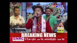 Tini Boroniya Ekhoni Kapur ( Bipin Chawdang) TV Record New Songs 2017 Chanel DY365