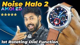 1st Rotating Dial Function Noise Halo 2 Smartwatch 1.43" AMOLED | Menu Transition Animations Effects