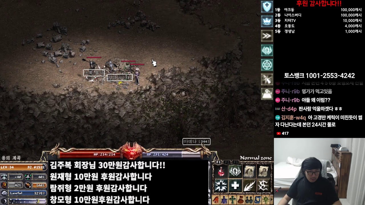 리니지클래식 강경호 법사 더케이 #주복이 #데포로쥬 #원큐 #리니지 #클래식 #리니지클래식