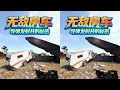 建造無敵房車硬闖導彈發射井 #Steam #Rust #生存游戏 #建造攻略 #导弹发射井 #无敌改装