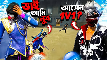 Random Player Challenge Me For 1v1 🤡 Noob Prank 