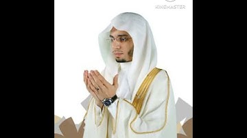 Surah Al Adiyat (سورة العاديات)  ☆♤☆  الشيخ أنس الميمان