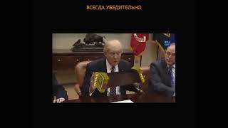 Трамп гармонист \ Trump the harmonica player
