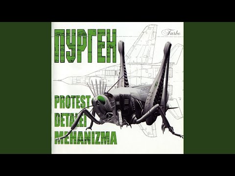 Философия урбанистического безвремения