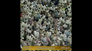 تلاوة الصلاة العشاء الحرم المكي ل فضيلة الشيخ د فيصل غزاوي 20 صفر 1440