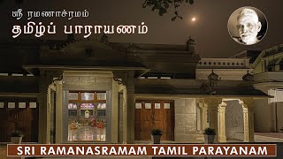 🔴 Sri Ramanasramam  Tamil Parayana - Wednesday -01.05.2024