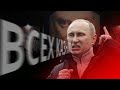 Путин запретил правду / СПЕЦВЫПУСК