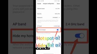 Hotspot Hide Kaise Kare । Hotspot Hide Setting । How To Hide Hotspot । #shorts #viral #short #shots