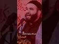 حيدر السعد لا تودعني اكسبلور ستوريات حالات واتس محرم حيدر السعد