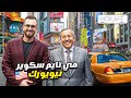 قصة براند عربي ينافس في أصعب موقع بأمريكا موكافيه MOKAFE 