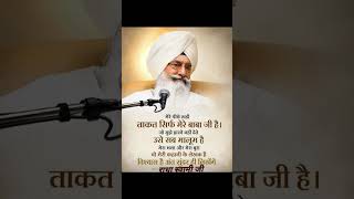 #beas #rssb #radhasoami