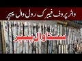 Waterproof Fabric Wallpaper For Room||Latest Marble Design 