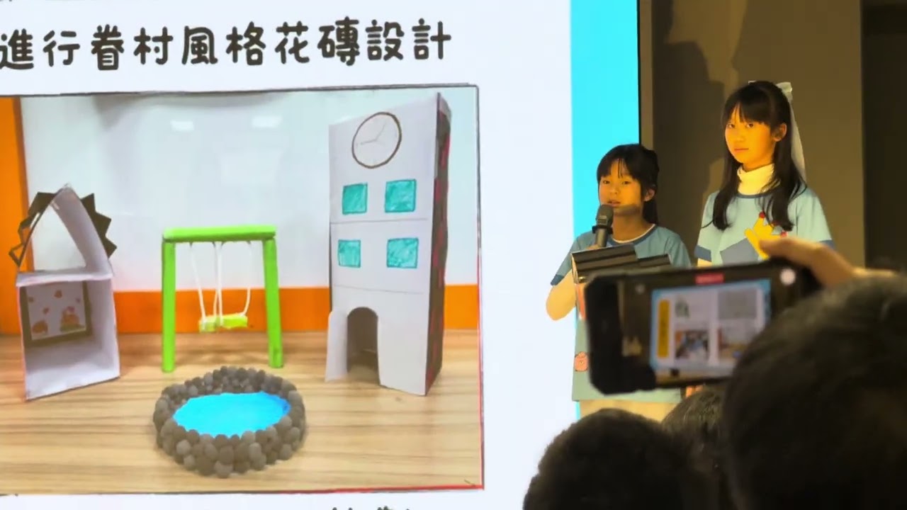 2026/1/4兒少眷村分享（建國中學）