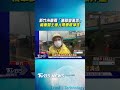 新竹市豪雨「道路變激流」 機車騎士連人帶車被沖走｜TVBS新聞@TVBSNEWS01