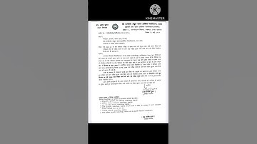 Aktu Exam Form 2024 even semester phase 1  Extend