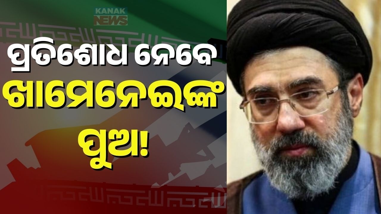 Iran Announces New Supreme Leader Mojtaba Khamenei | Rising Iran-US Tensions Explained